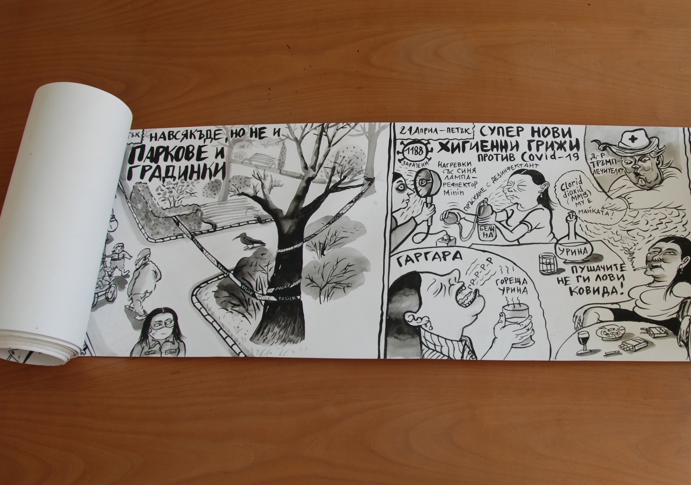 Квадрат 500  кани малките художници да създадат свой личен визуален дневник 