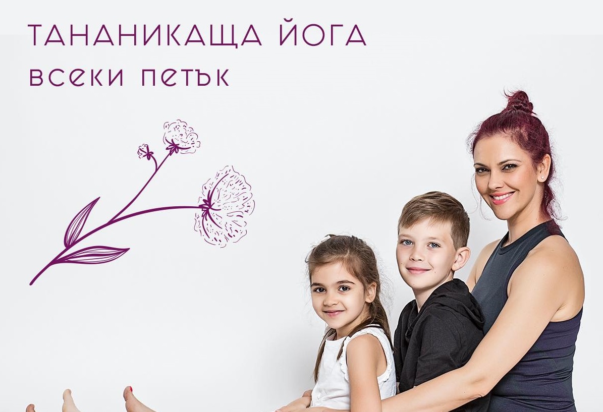 Слънчев поздрав специално за деца 