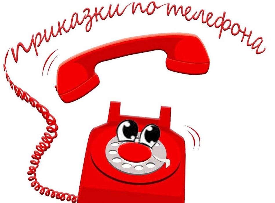 Студенти от НАФТИЗ възраждат „Приказки по телефона“ 