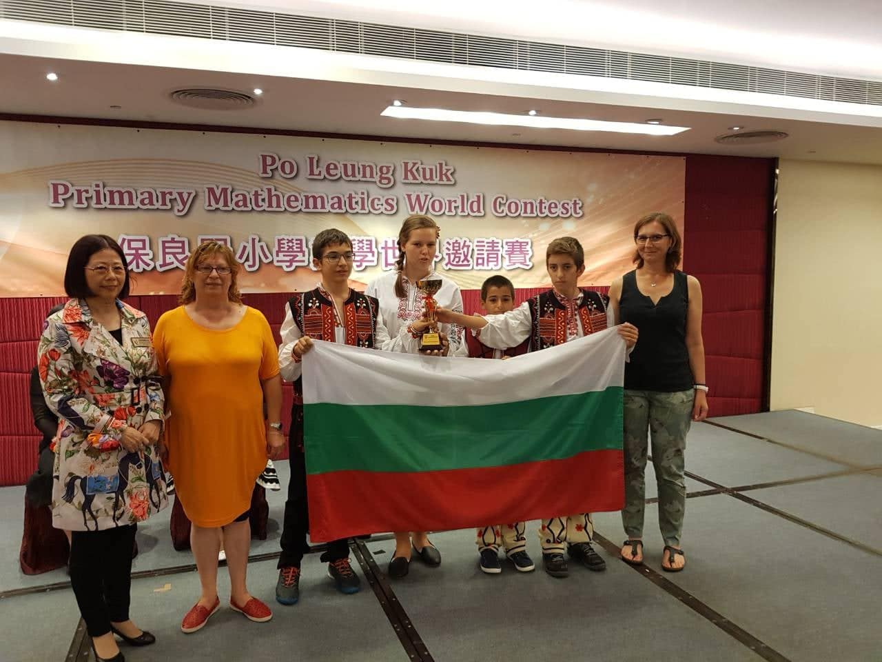 Наши ученици с медали от състезание по математика в Хонконг 