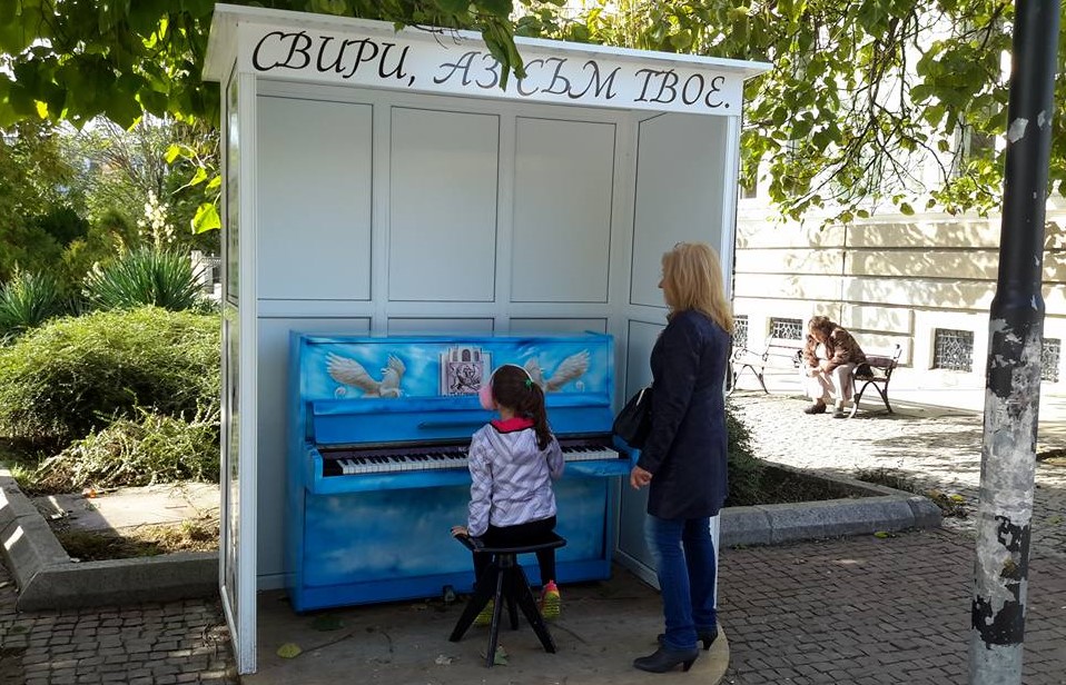 Музика, повече музика