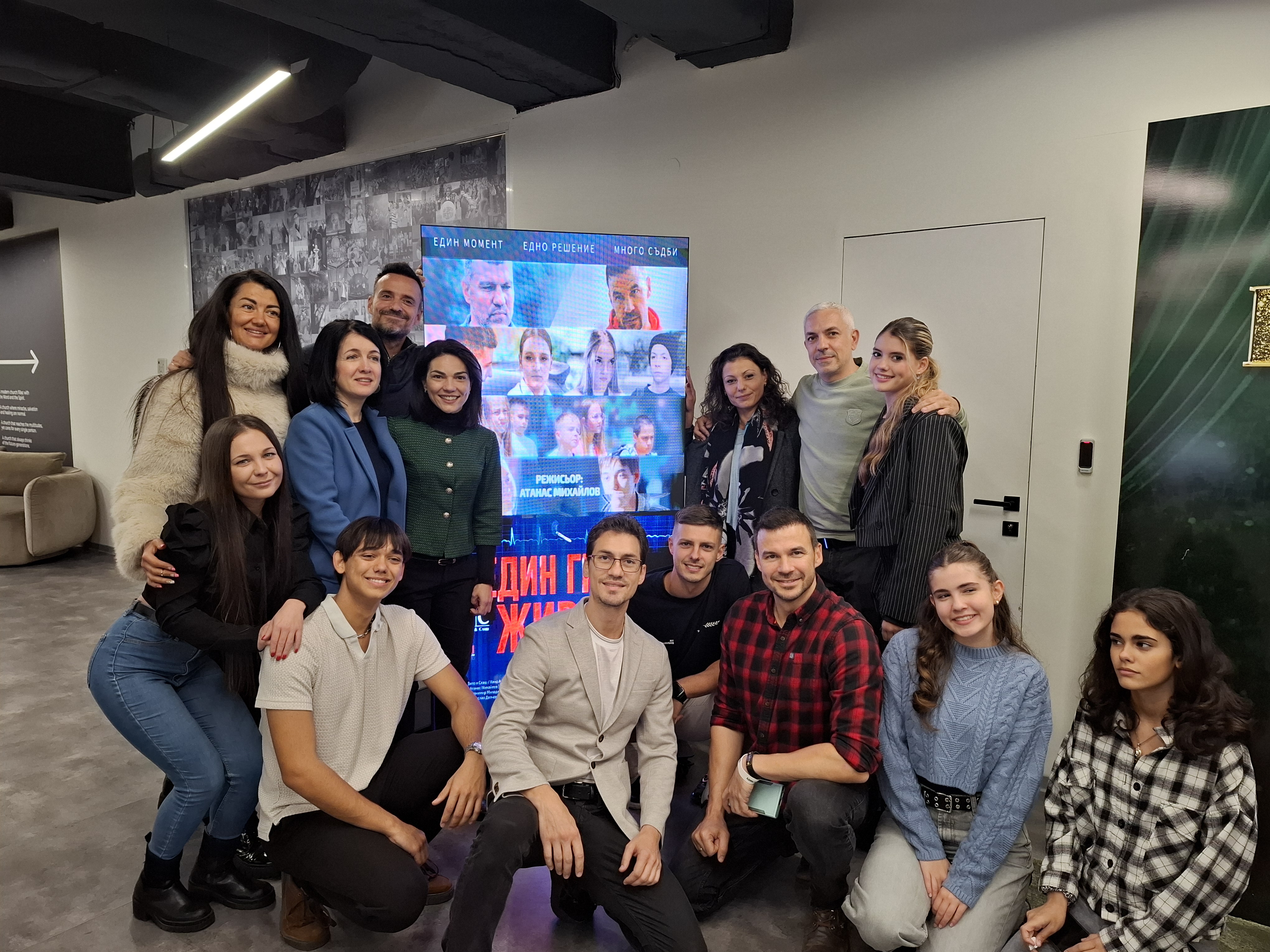 „Един грам живот“ - филм с мися, провокация и послание 