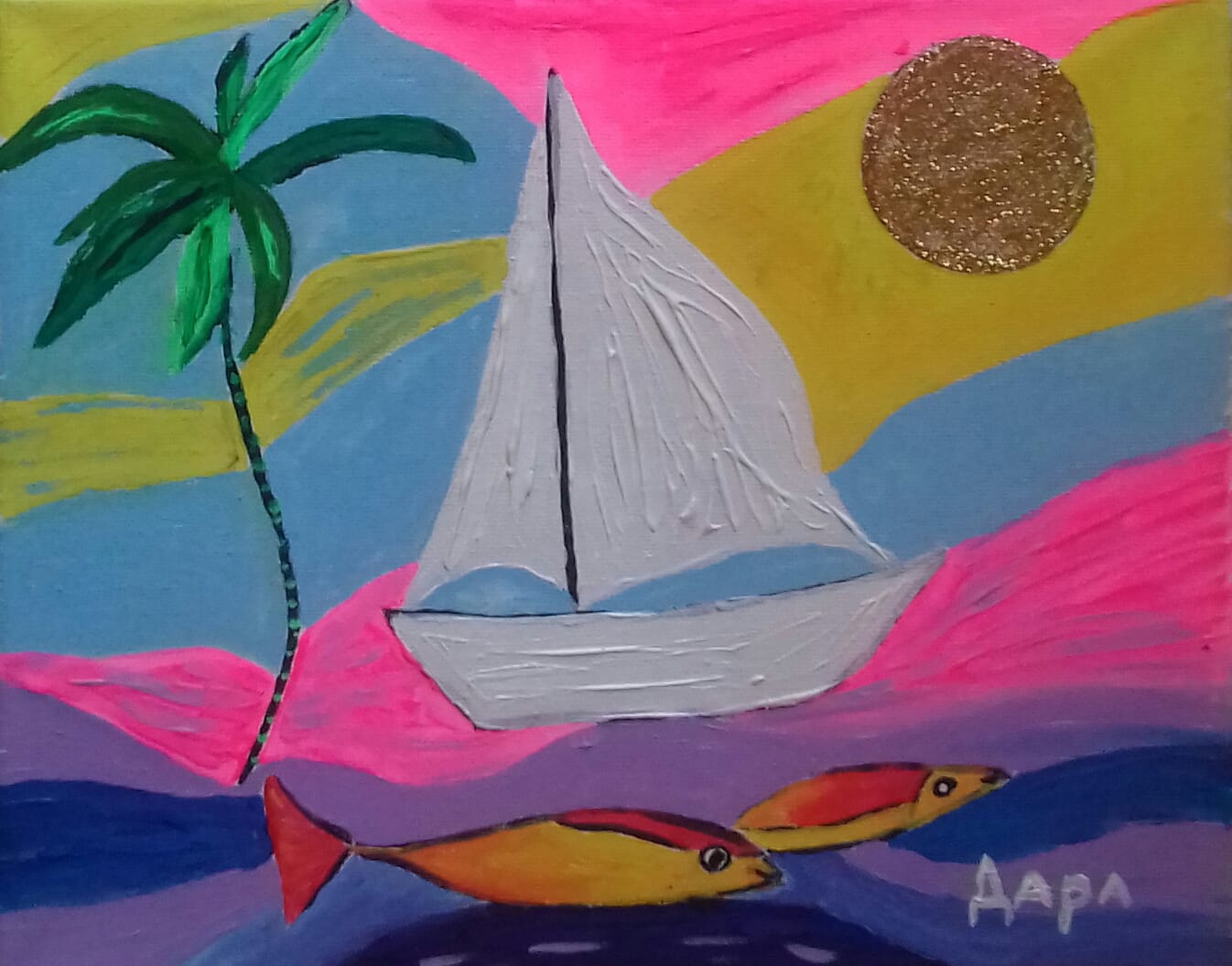 Морска импресия 