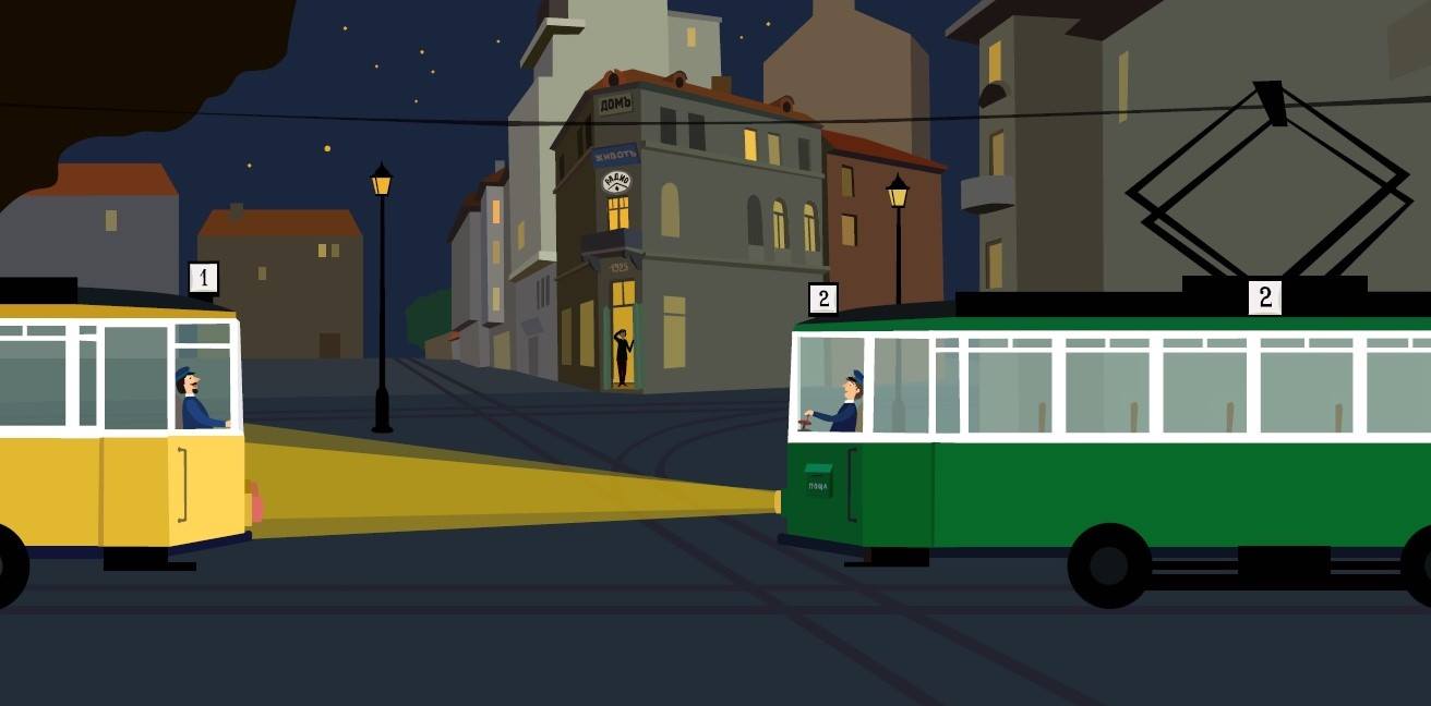 Историята на „Двата трамвая”  