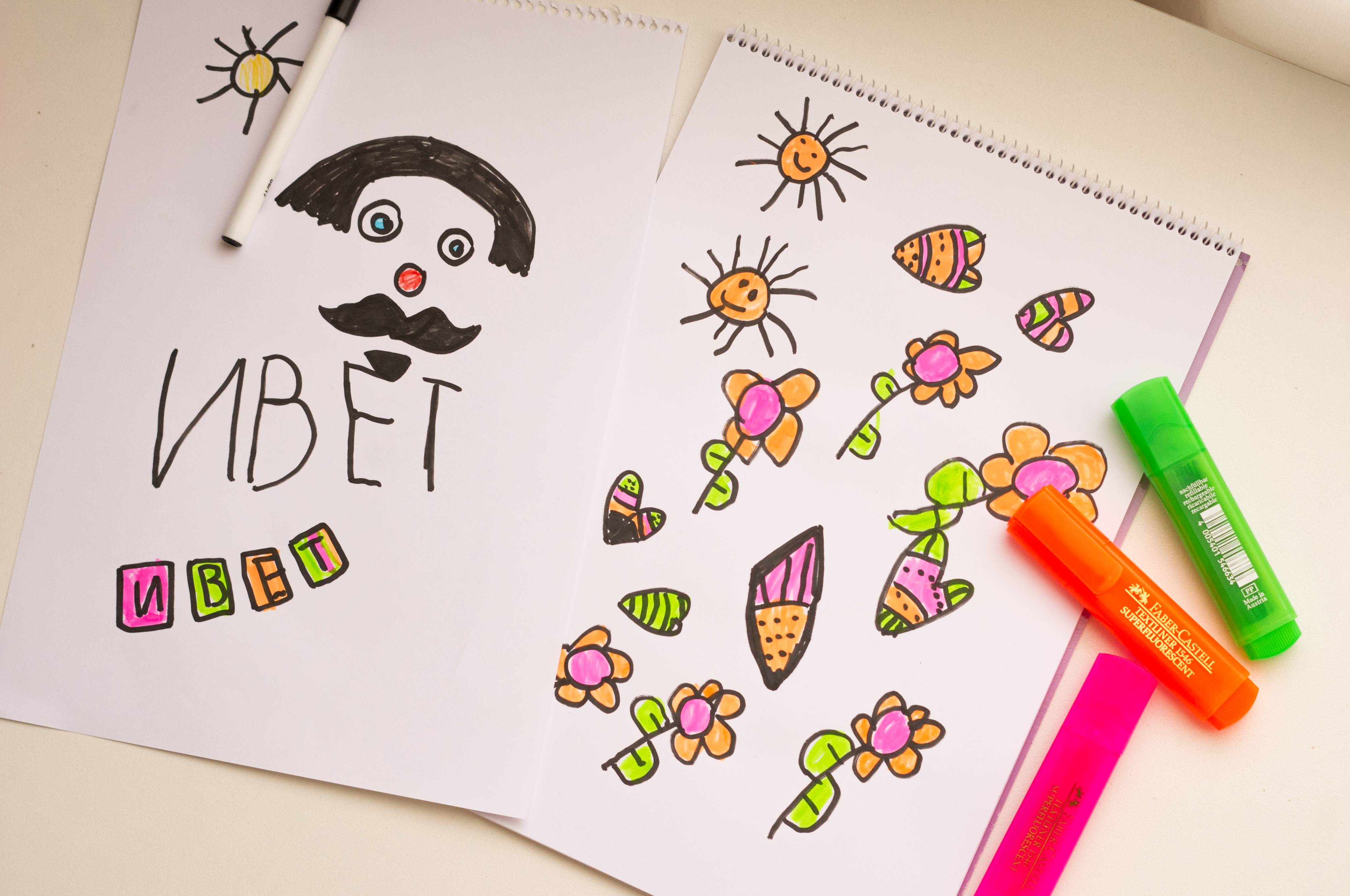 Графично от Ивет