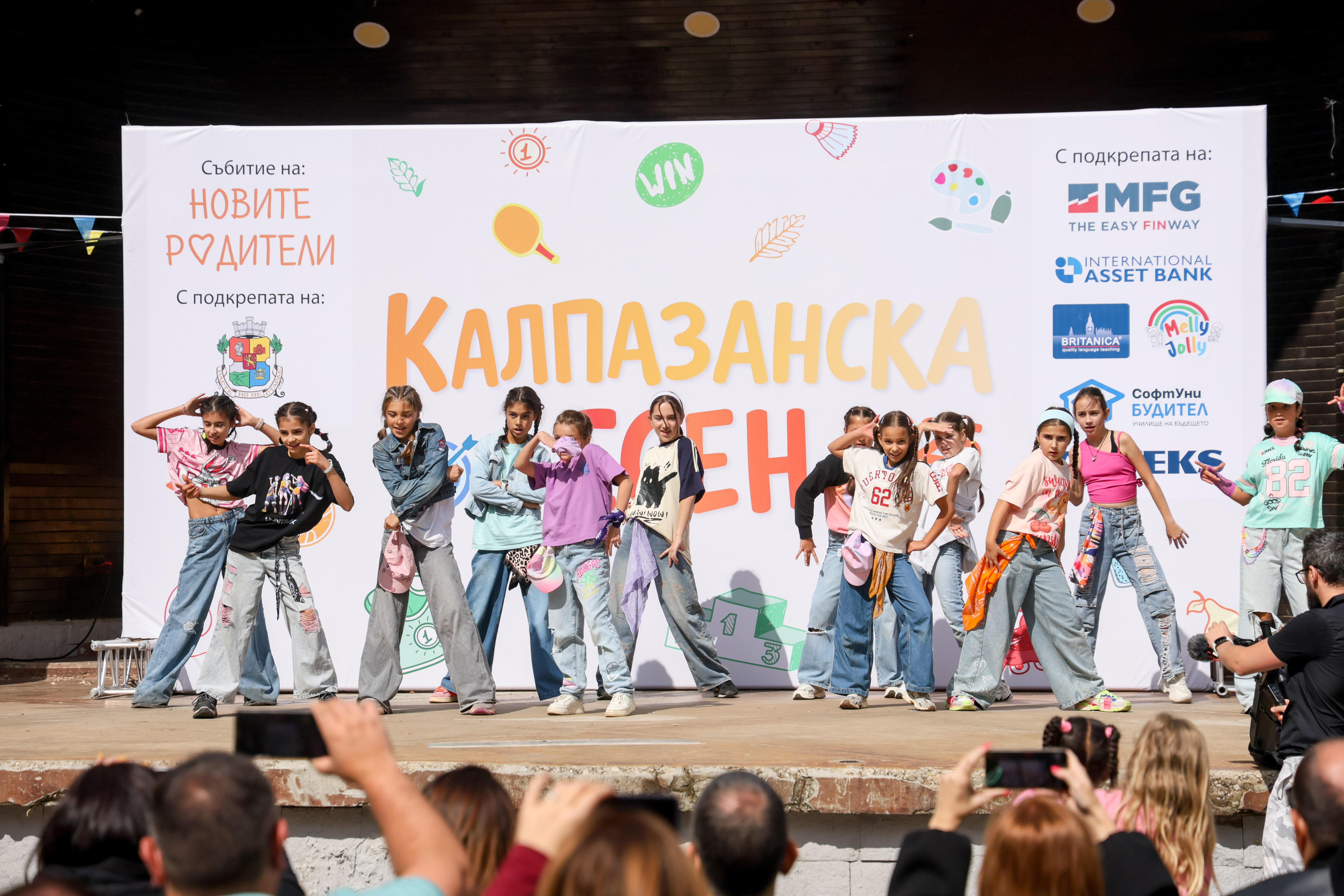 Малки и големи калпазани превзеха Борисовата градина