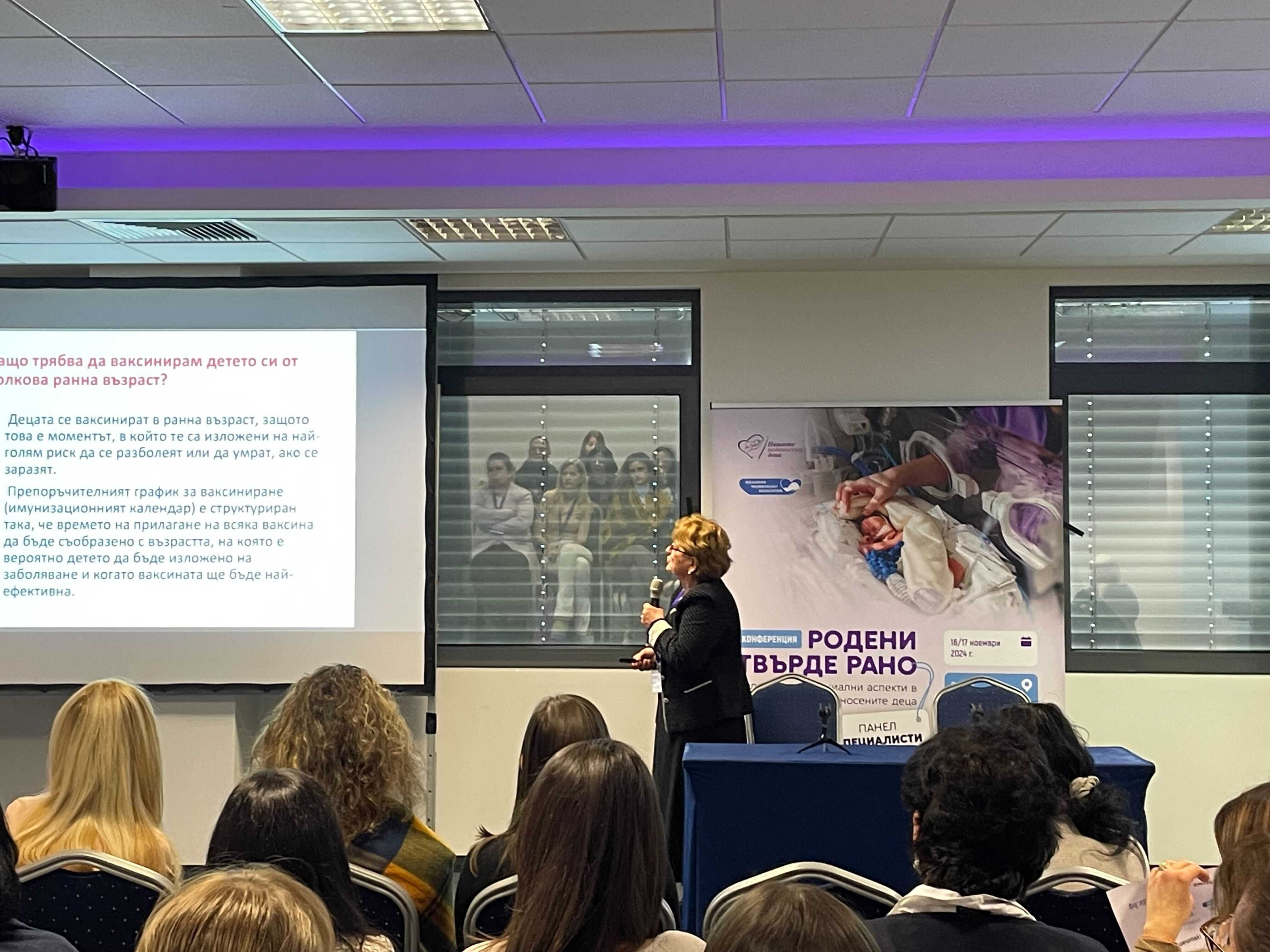 Остава висок процентът на преждевременни раждания, мъртвораждаемост и детска смъртност у нас