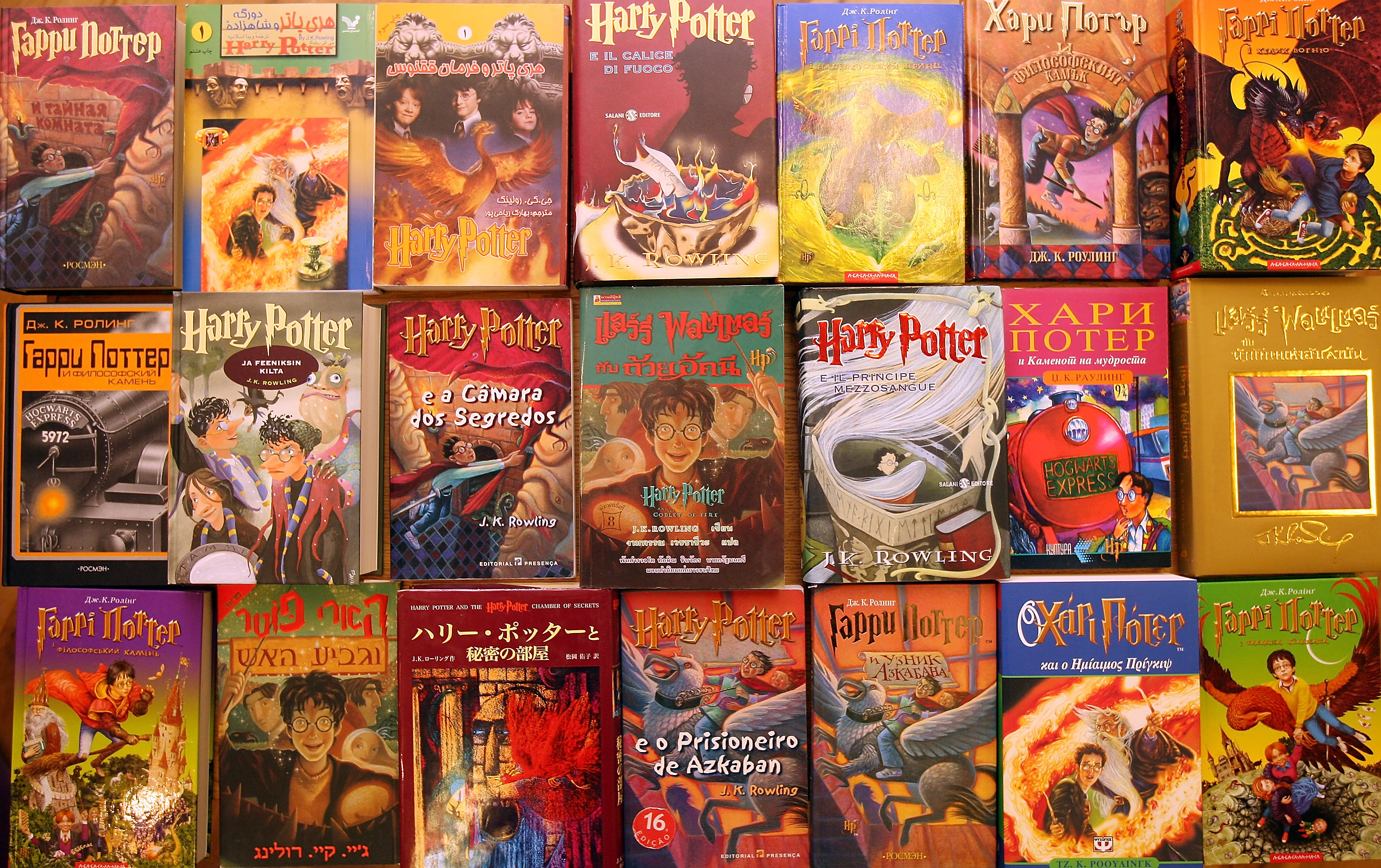 Четенето на Хари Потър прави децата по-добри хора 
