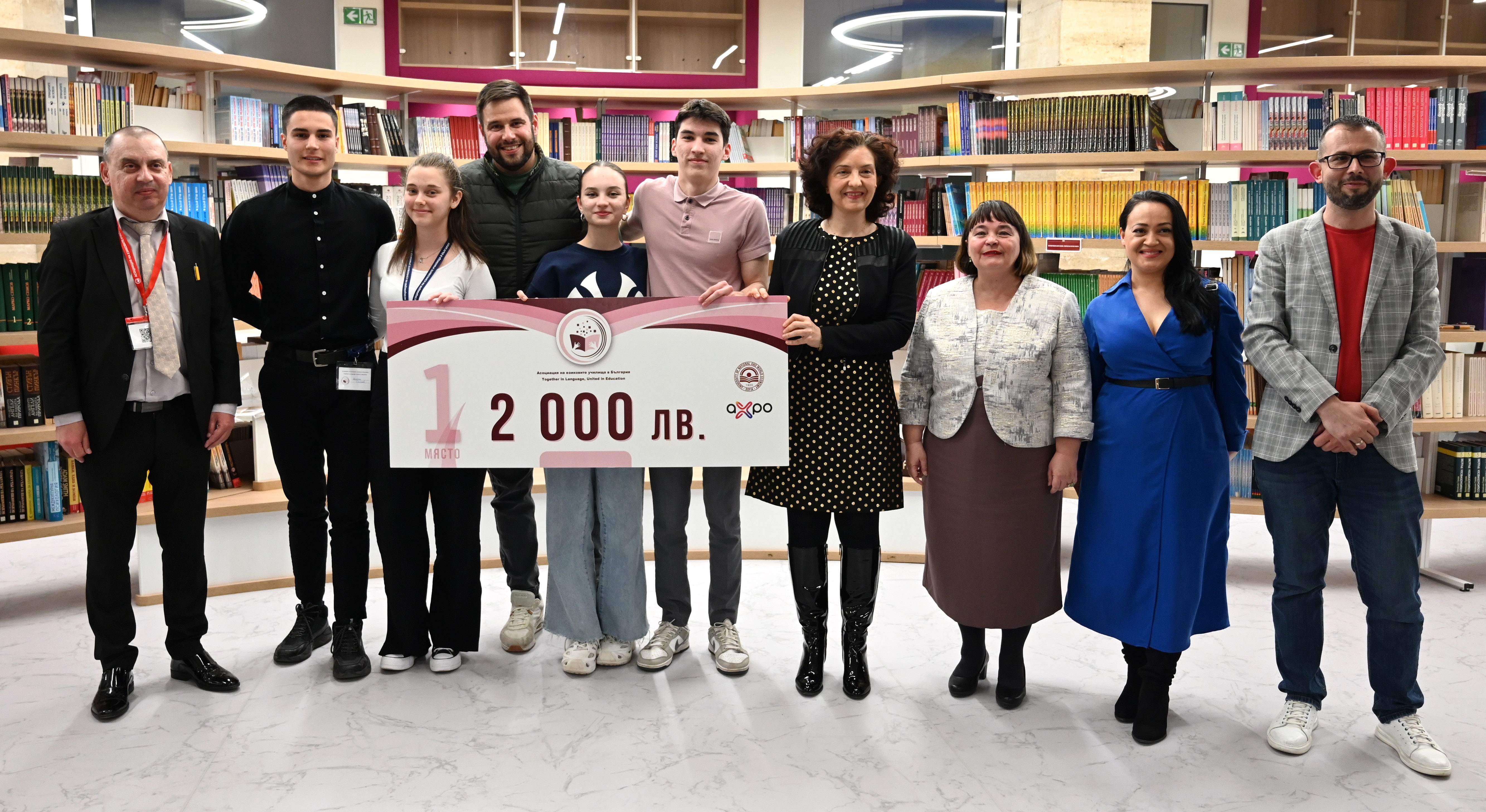 Проведе се първото състезание в УНСС на Асоциация на езиковите училища в България 