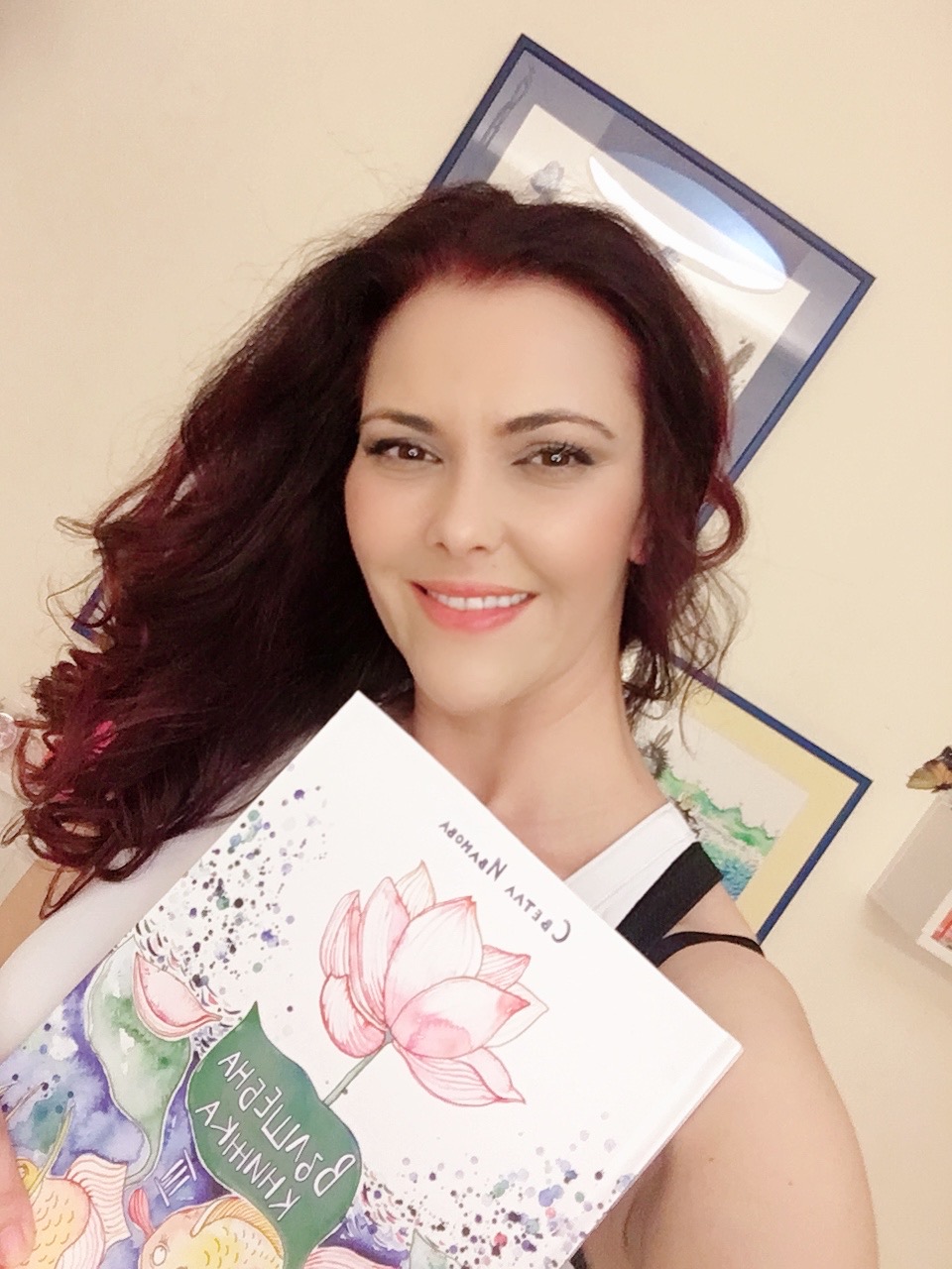 Светла Иванова празнува Деня на детето с трета „Вълшебна книжка“ 
