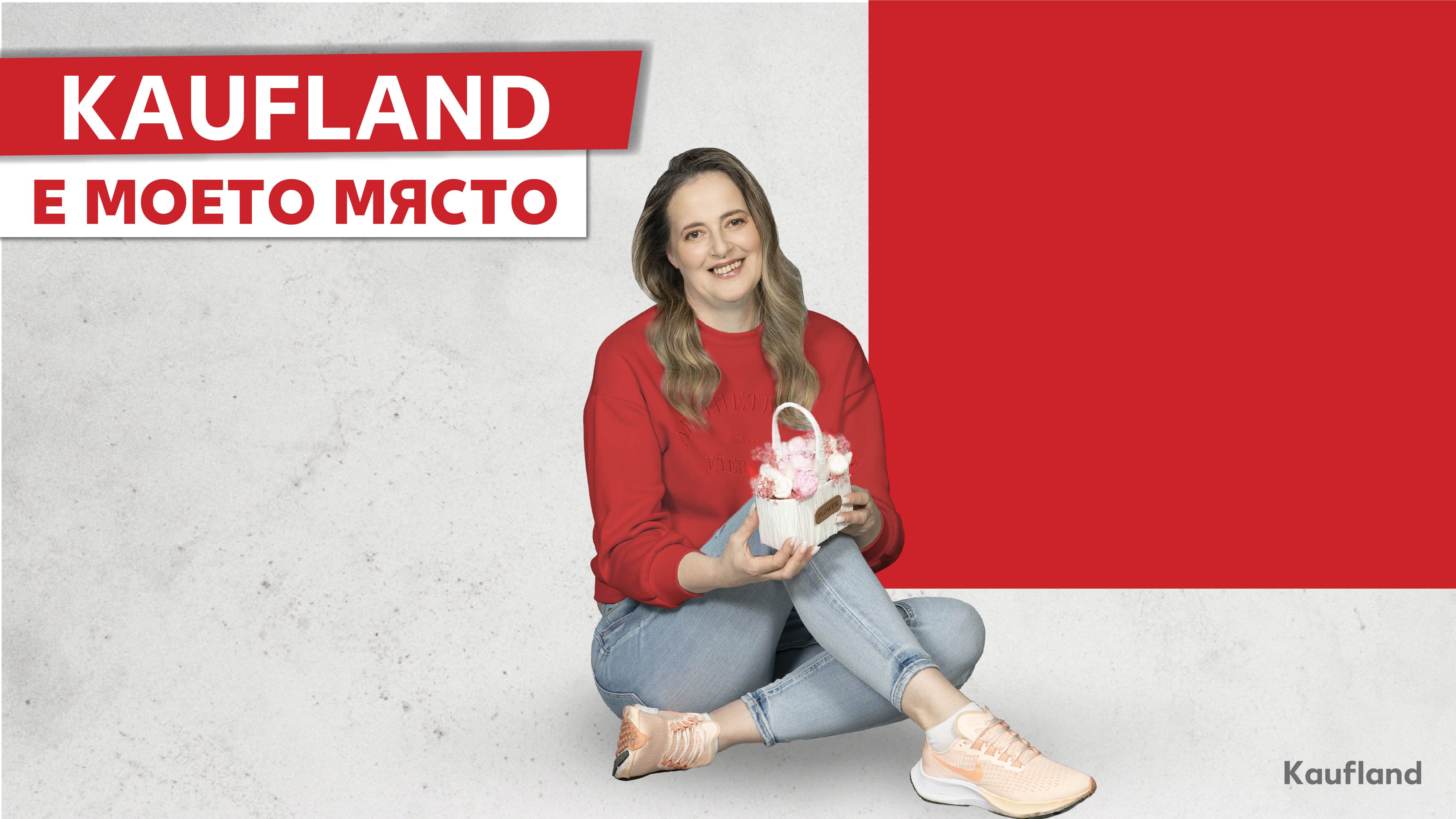 Най-хубавото време е споделеното с любимите хора