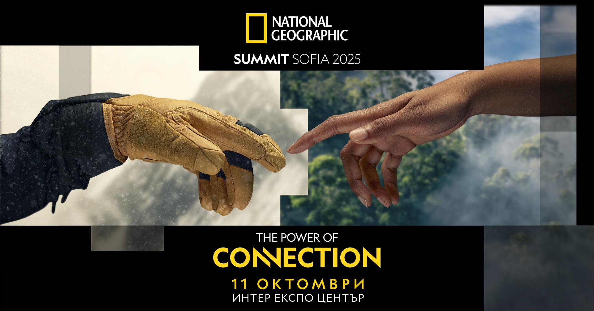 National Geographic ще бъде домакин на първия National Geographic Summit Sofia 2025
