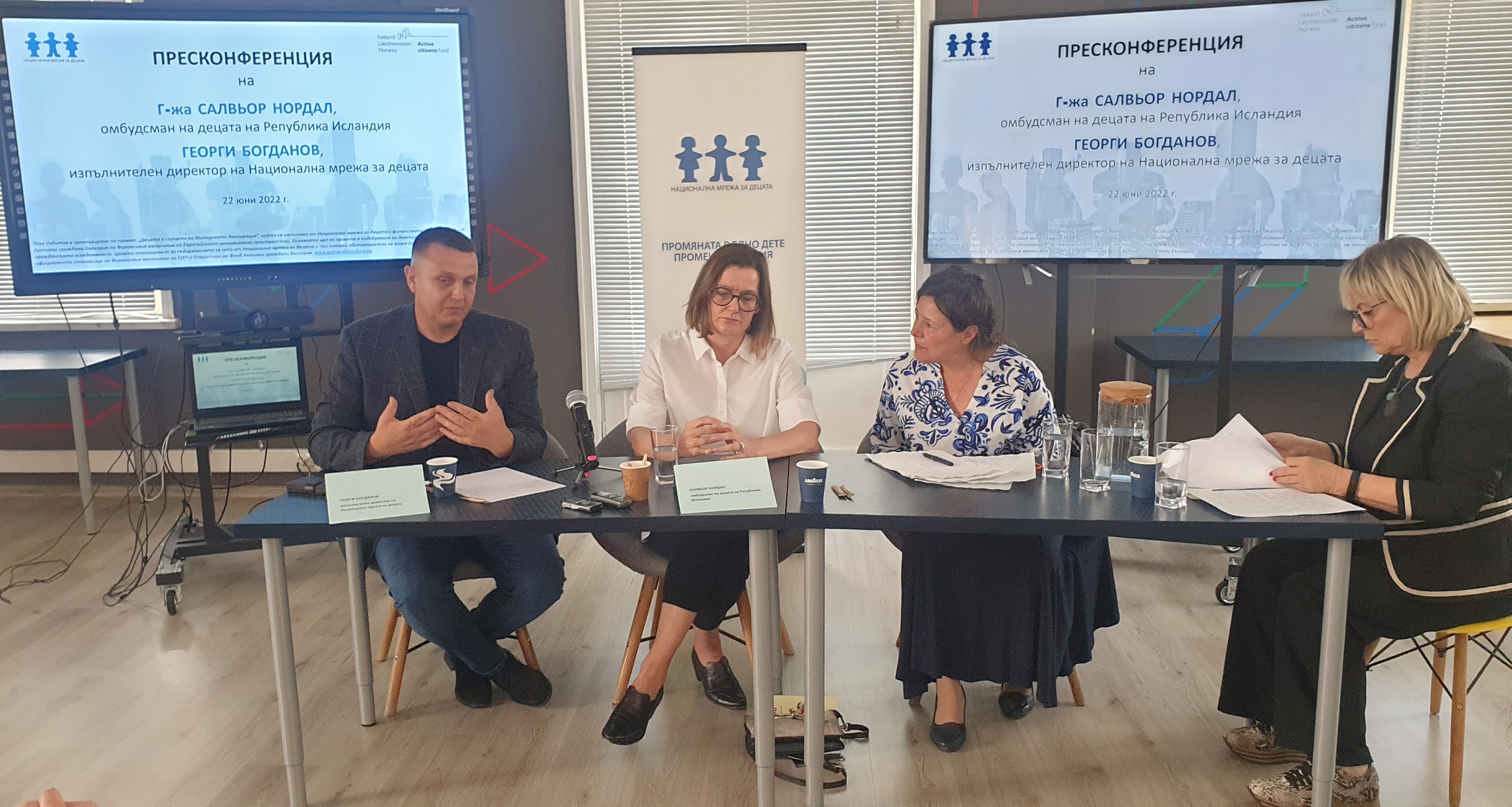 Детският омбудсман на Исландия: Децата трябва да знаят, че има кой да ги представя пред властта 