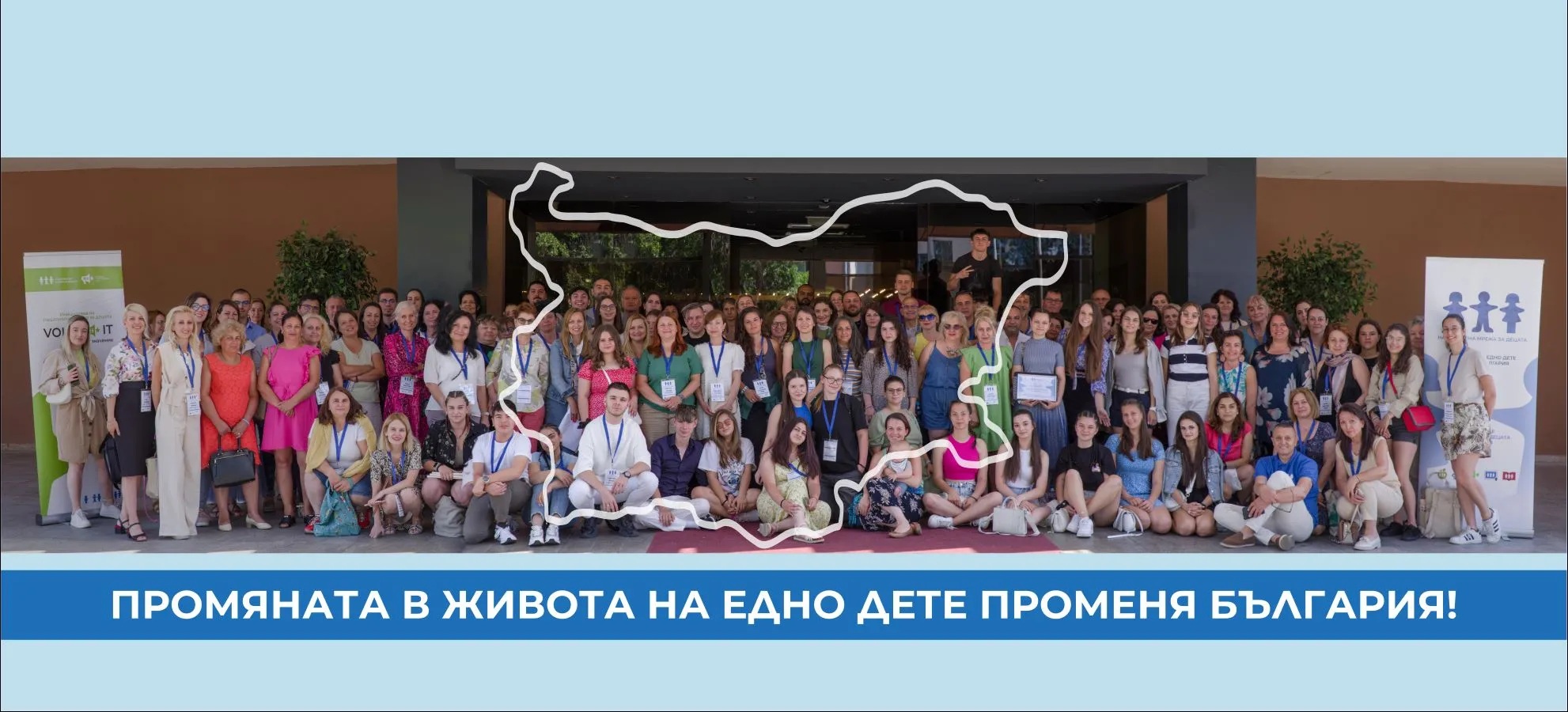 Национална мрежа за децата отваря врати за училищата и детските градини