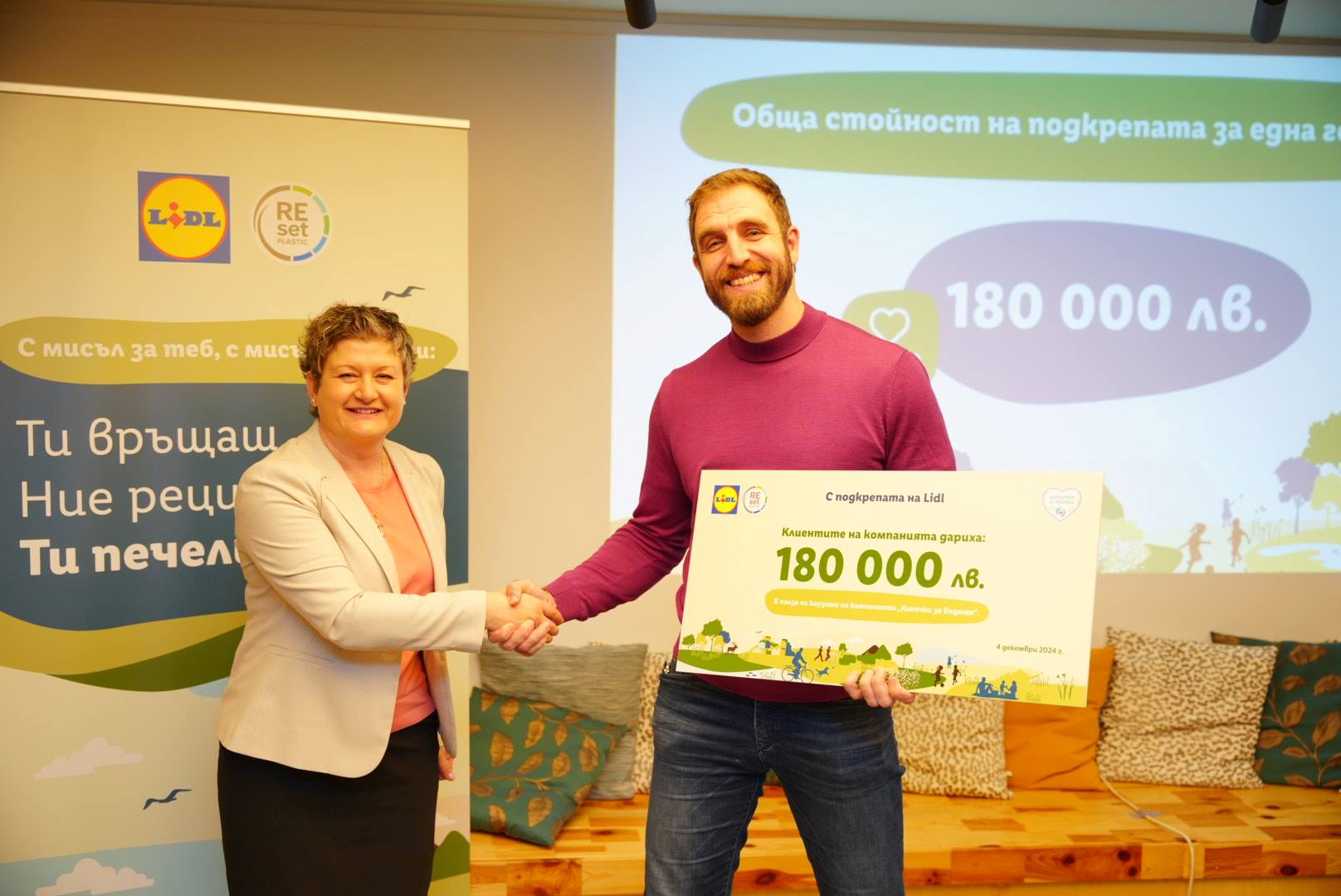 Клиентите на Lidl дариха 180 хил. лв. на „Капачки за бъдеще“ в подкрепа на детското здраве