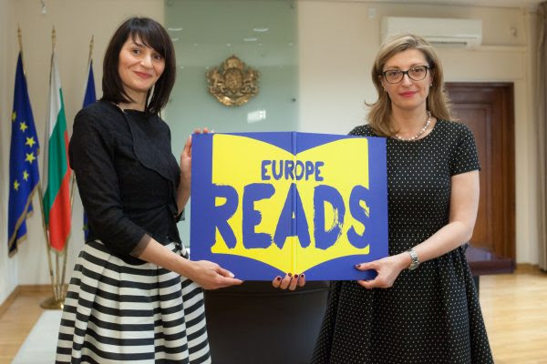 България се включи в паневропейската кампания „Европа чете“ 