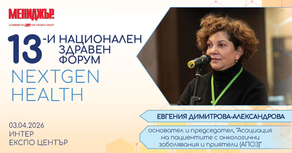 Онкологията днес: науката срещу болестта