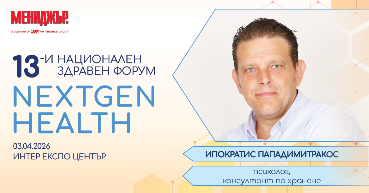 Между информираност и импулс: как храната управлява ежедневието ни