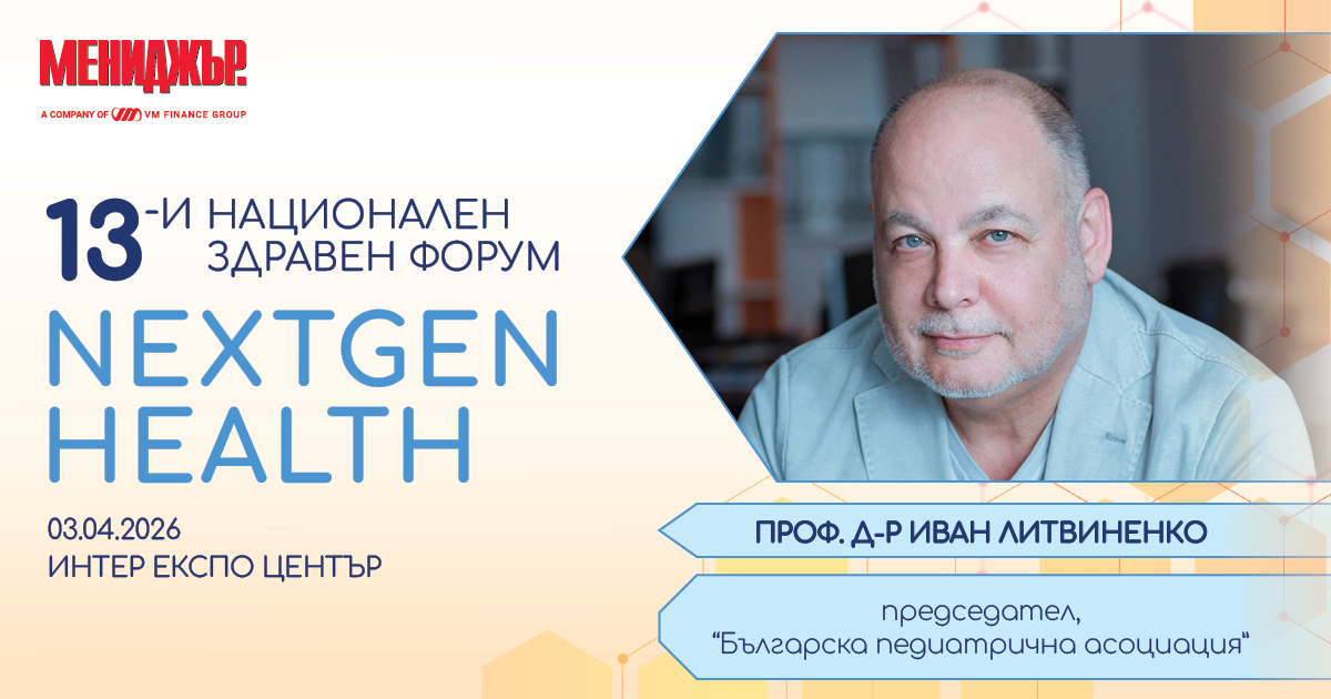Детското здравеопазване: между липсата на специалисти и чаканата детска болница