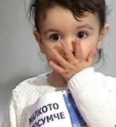 Малкото „опосумче“ на Иван Христов стана на 20  