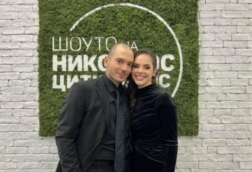 Николаос Цитиридис и Боряна Братоева с годишнина на Свети Валентин  