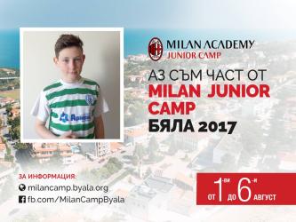 Италиански треньори ще обучават български деца 