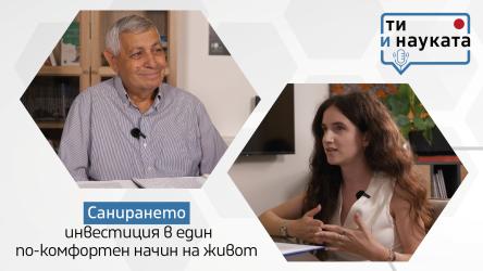 Санирането – на фокус във видеокаста на Obekti.bg 