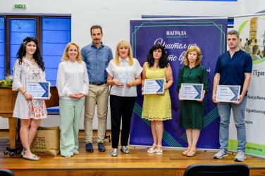 Връчиха наградите на конкурса „Учител на новото време“ 