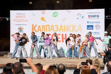 Малки и големи калпазани превзеха Борисовата градина 