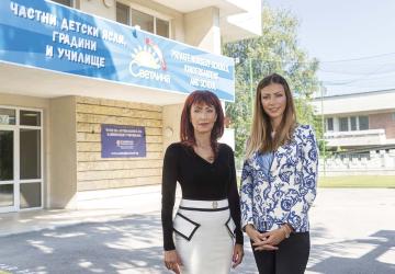 Светлината по пътя  