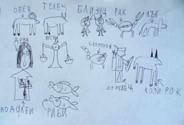 Кози рок и други невероятни създания 