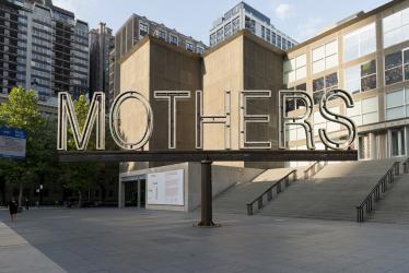 Уличното изкуство за майчинството 