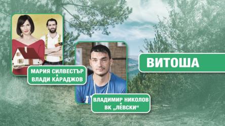 Къде ще чистят звездите на 15 септември 