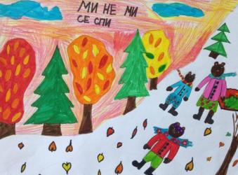 Мечетата от 