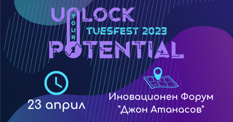 Ден на отворените врати на ТУЕС към ТУ-София 