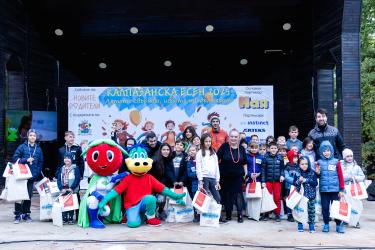 Второто издание на „Калпазанска есен“ зарадва стотици деца 