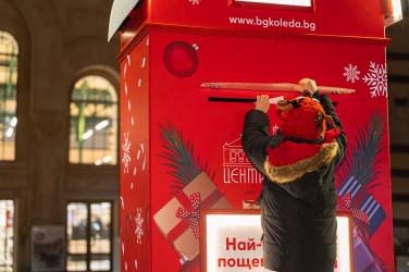 Kaufland кани клиентите си да пишат писма за благотворителност 