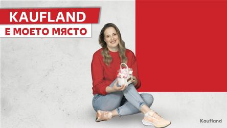 Най-хубавото време е споделеното с любимите хора 