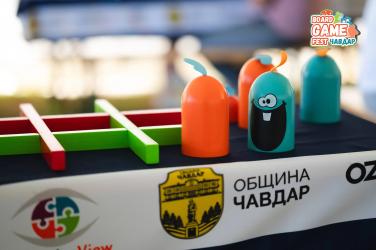 Фестивал за настолни игри Board Game Fest - Чавдар 2025 