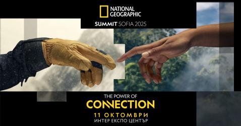 National Geographic ще бъде домакин на първия National Geographic Summit Sofia 2025 