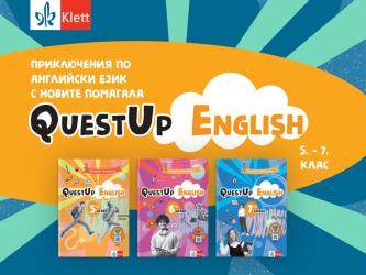 Като в компютърна игра: ученици учат английски, като изпълняват мисии и трупат точки 