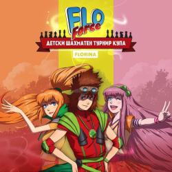 Шахматен турнир за „Купа FLORINA“ събира над 200 деца 