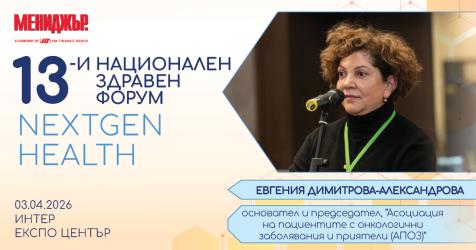 Онкологията днес: науката срещу болестта 