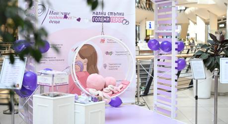 Над 3500 недоносени бебета и 26 неонатологични отделения подкрепени през 2025 година 