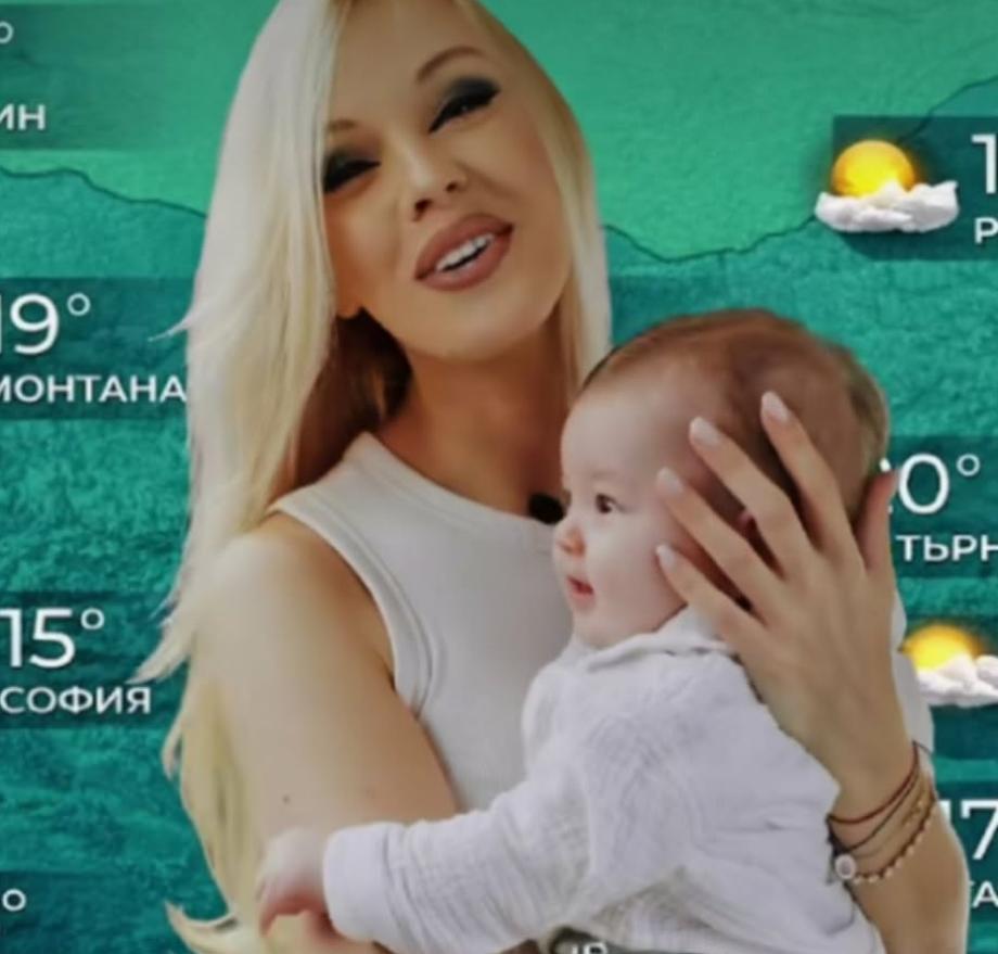 Натали Трифонова съобщи прогнозата за времето, гушнала Арън 