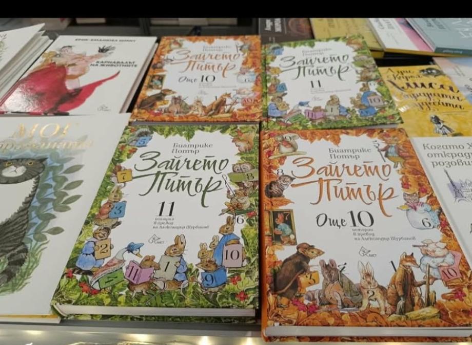 Заешкото царство се разраства