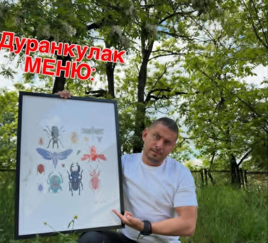 Дино с апетитно предложение 