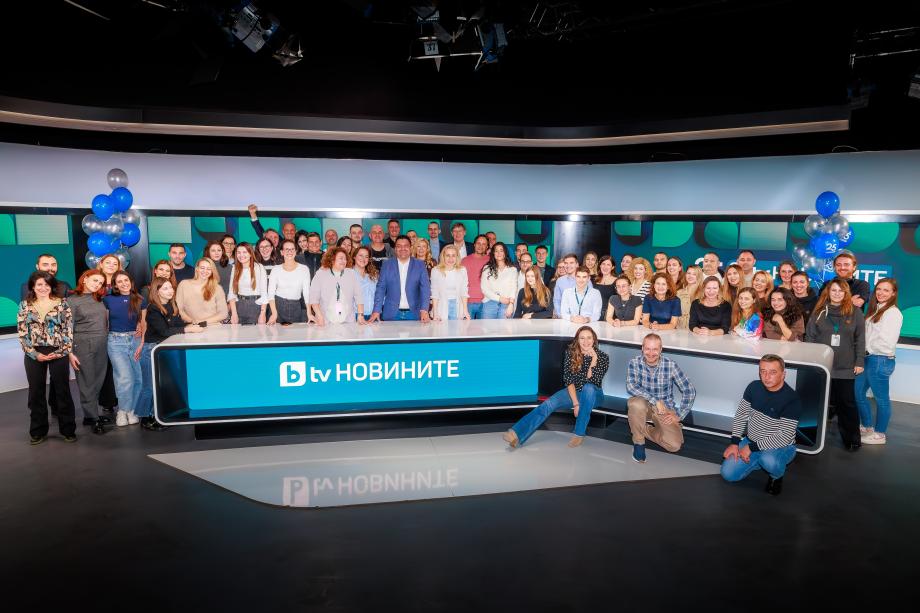 bTV Новините отбелязват 25 години 