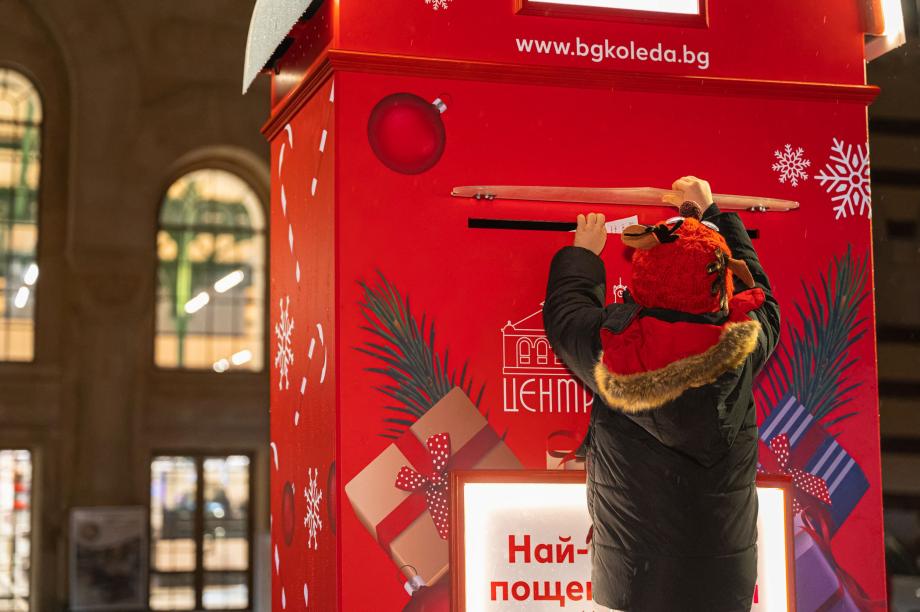 Kaufland кани клиентите си да пишат писма за благотворителност